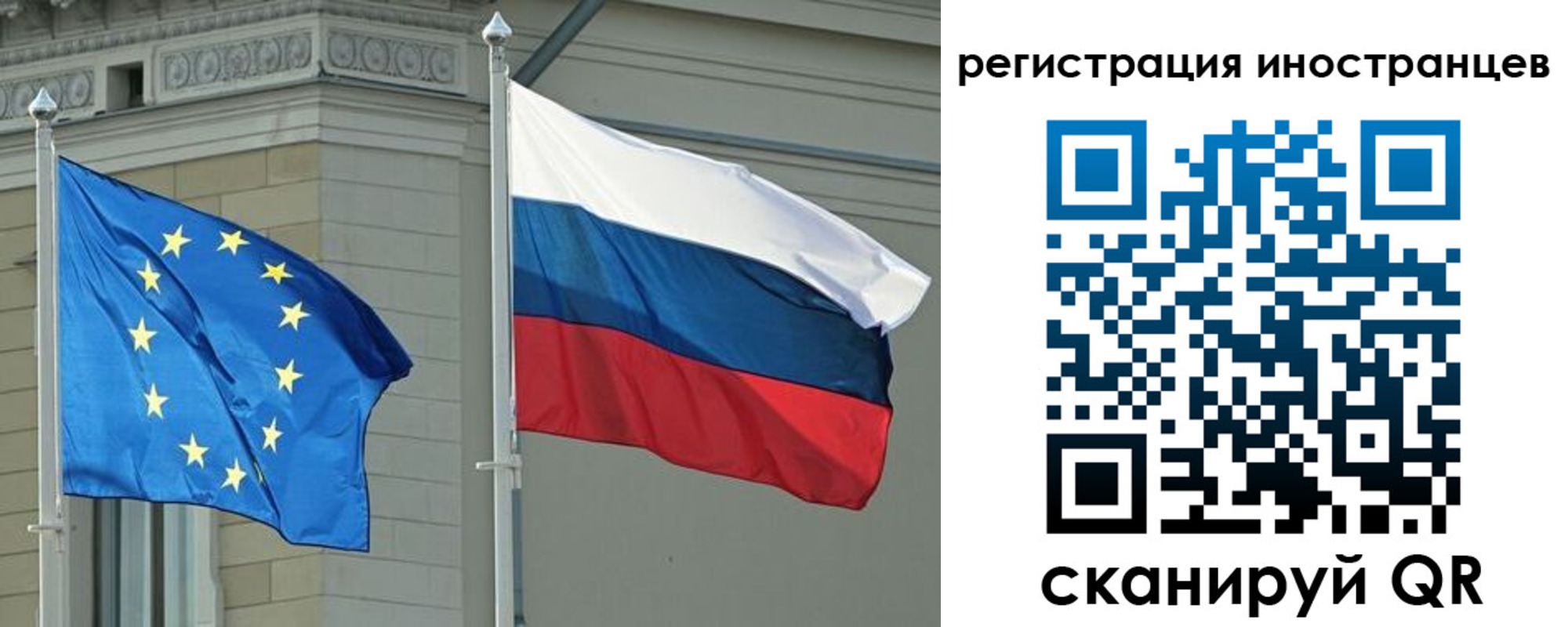 временная регистрация для всех в Покрове