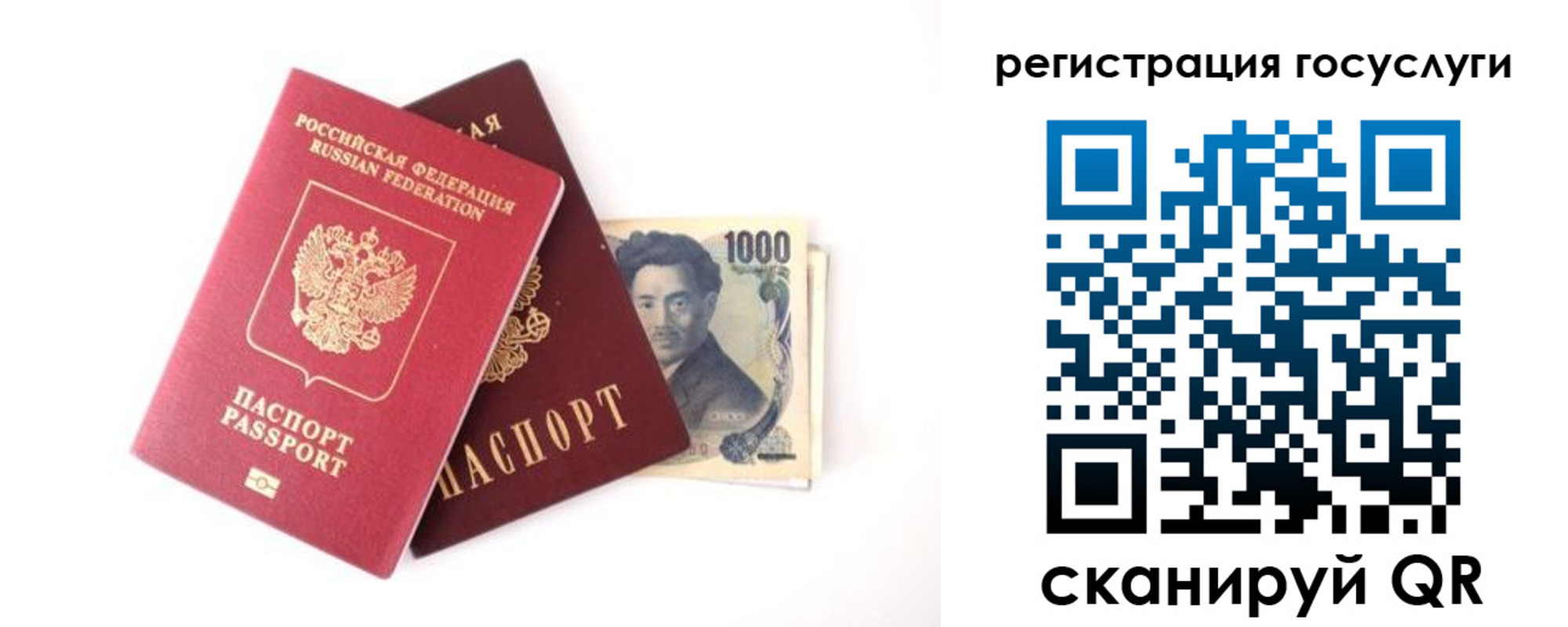 прописка для военкомата в Покрове
