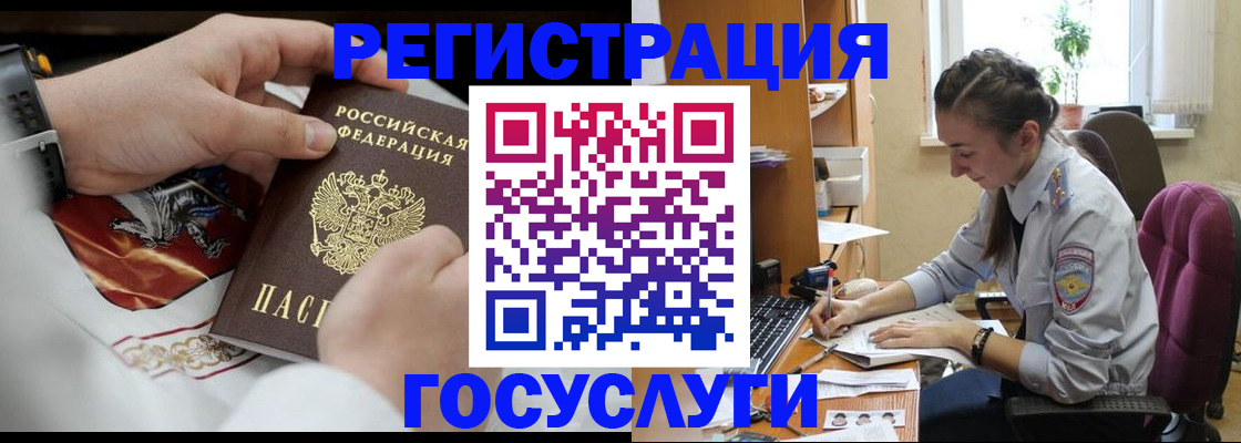 временная регистрация гарантия в Покрове