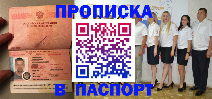 найти адрес прописки в Покрове