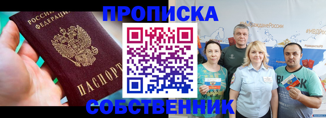 временная регистрация госуслуги в Покрове